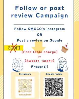 SMOCO Follow & Review Campaign is On!💃

Thank you for being a part of the SMOCO family! We’re excited to announce our latest special offer 🎉

Follow us on Instagram or leave a review on Google, and enjoy having no table charge or grab a free snack on us! 🍬
(Limit: one per person)

Don’t miss out on this chance to treat yourself at SMOCO!

Got questions? Drop us a comment and we’ll be happy to help.

We can’t wait to see you here!😸

#asakusa #asakusatokyo #tokyo #cafebar 

－－－－－－－－－－－－－－－－－－－－－－－－－－
SMOKING & COFFEE BAR SMOCO

Opening hours: Weekdays 8 AM – 3 AM, Saturdays 10 AM – 3 AM, Sundays and holidays 10 AM – 11 PM
Address: 2-19-11 Kaminarimon, Taito-ku, Tokyo
30-second walk from Exit 2 of Asakusa Station on the Tokyo Metro Ginza Line